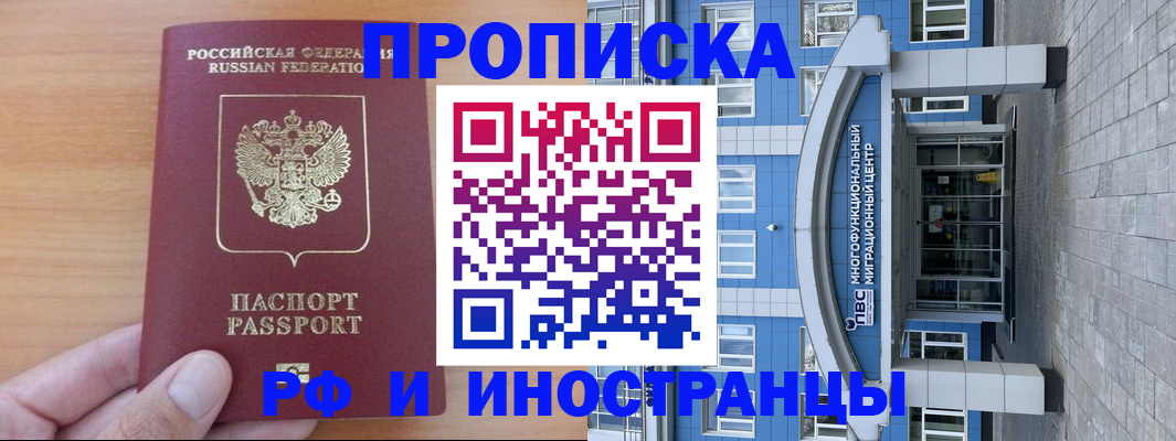 регистрация для дет. сада в Нарткале